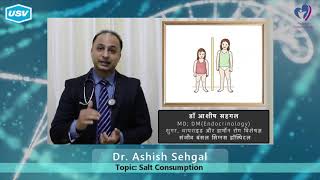 Dr. Ashish Sehgal (Topic: Salt consumption)