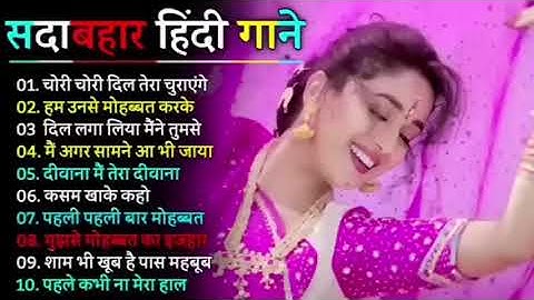 90 S Old Hindi Songs💘 90s Love Song💘 Udit Narayan  Alka Yagnik  Kumar Sanu 🥰 Hindi Jukebox Songs