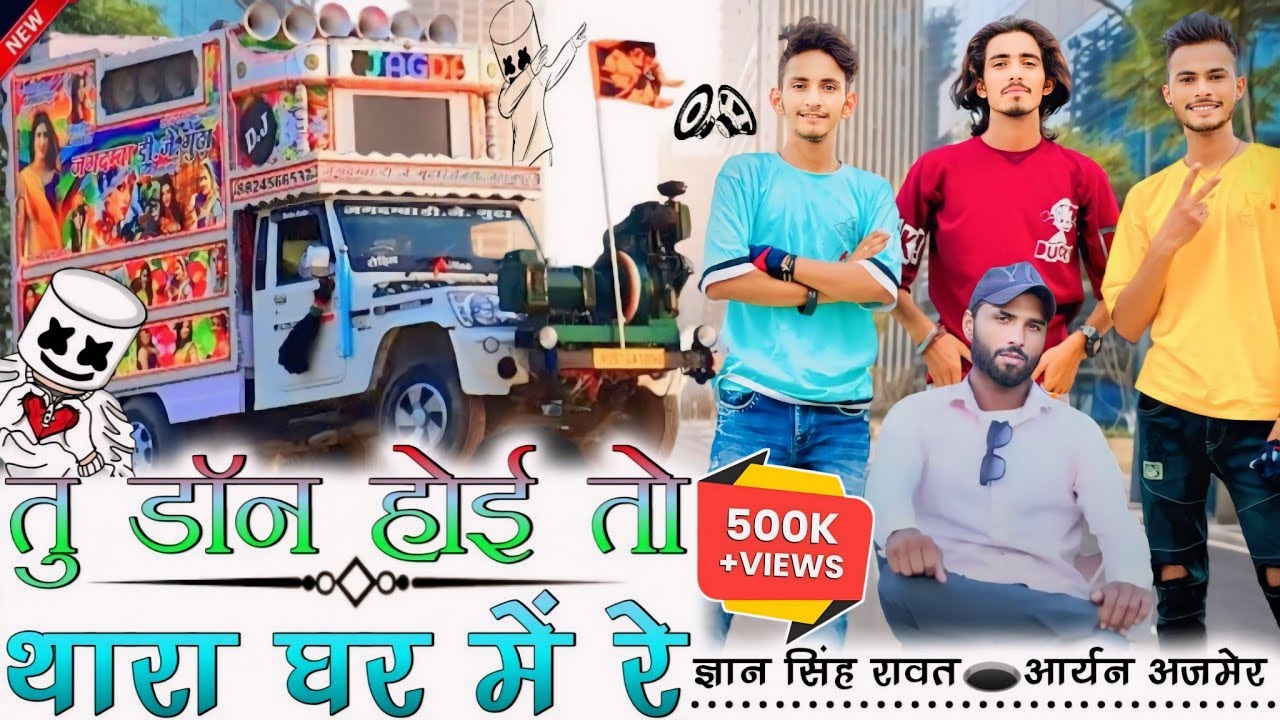             Gangster Song GsG Star Mix  Dj Aryan Ajmer