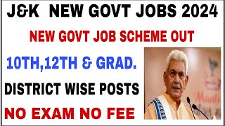 J&K Govt New Job Scheme 2024 | J&K Students Good News | J&K District Wise Posts | J&K New Scheme Job
