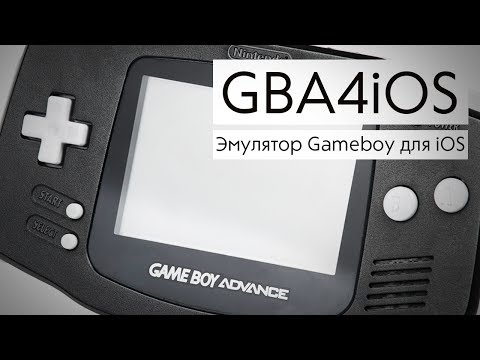 Video: Brief Aus Amerika: Willst Du Einen IPhone Game Boy?