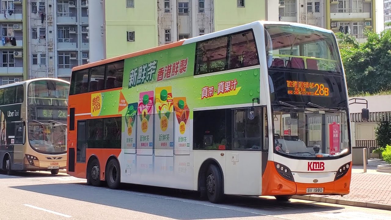 Hong Kong Bus KMB ATENU1686 @ 28B 九龍巴士 Alexander Dennis Enviro500 MMC 彩 ...