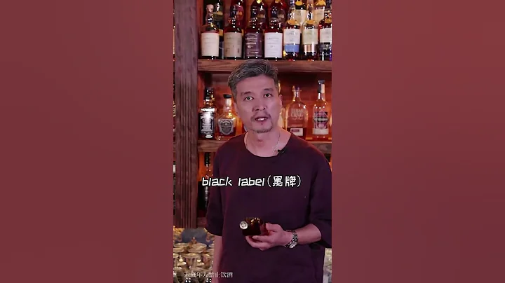 有那麼多種威士忌，你覺得哪一種威士忌適合你呢？#回收  #威士忌 #whisky - 天天要聞