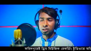 Maa Jononi Studio version by SM Mamun HD 720p Dream music Faridpur