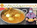 Lahori chaney recipe like bazari taste  lahori cholay banane ka tarika  village handi roti