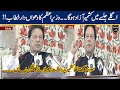 PM Imran Khan Powerful Speech On Indian Kashmir Siege | 5 Aug 2020 | 24 News HD