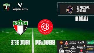 SETE DE OUTUBRO X BARRALONGUENSE - SUPERCOPA SAUDALI 2024