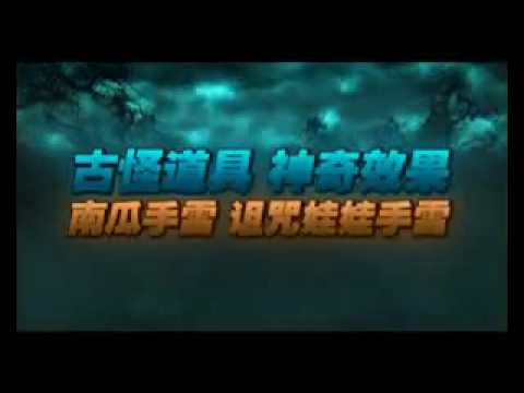 Cross Fire 中国のアップデート内容 9