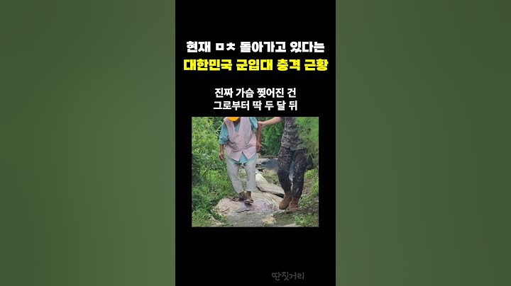 현재 ㅁㅊ 돌아가고 있다는 대한민국 군입대 충격 근황ㄷㄷ