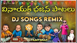 Vinayaka Pandhiri Paatalu DJ Remix | Vinayaka Bhajanalu DJ | DJ Pavan Korasavada 🐵🥵💥🔥