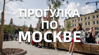 Прогулка по Москве | Комментарии иностранцев