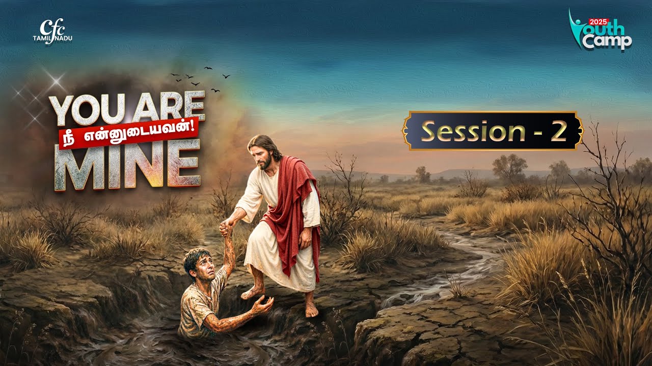 Day 1 | Session 2 | TNCFC Youth Camp 2025 - YouTube