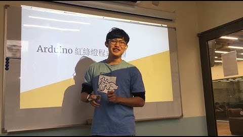 ARDUINO 紅綠燈程式