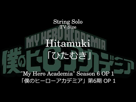 Hitamuki | "My Hero Academia" Season 6 OP 1 - SUPER BEAVER