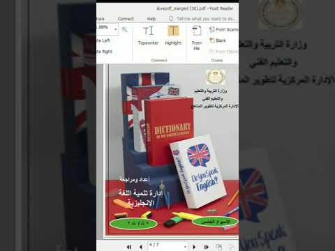 Shortsvideo حل الاسبوع الخامس ثانية ثانوي انجليزي اكسبلور Foryou طالب Explore