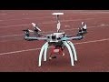 OFM S500 AKA Fart Copter 3rd Flight with FPV Laps