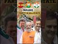 Which political party is ruling which state…? #politics #india #youtubeshorts