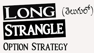 Long Strangle Option Strategy (Telugu) | Pay off Diagram | Implied Volatility