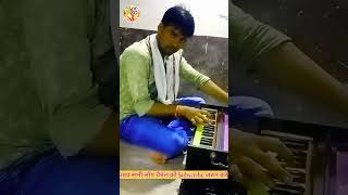 sa re ga ma p da ni sa harmonium swar|saregama harmonium swar shorts shortfeed viral harmonium