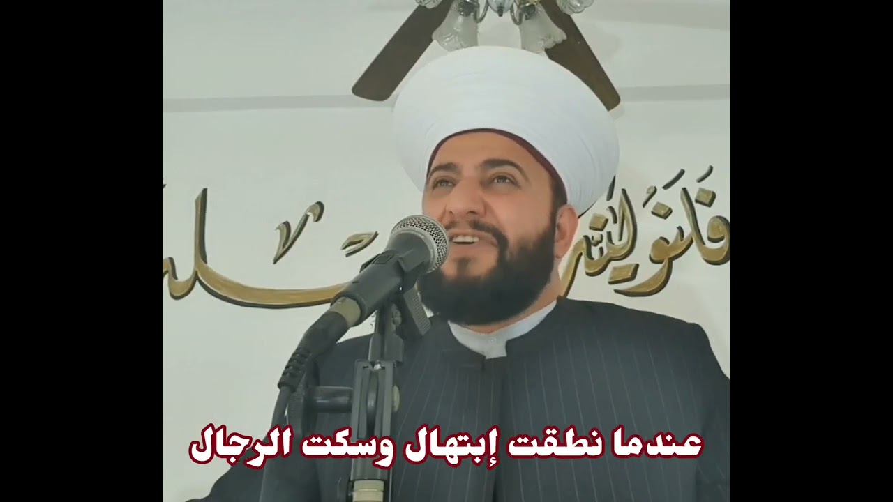 عندما نطقت إبتهال وسكت الرجال