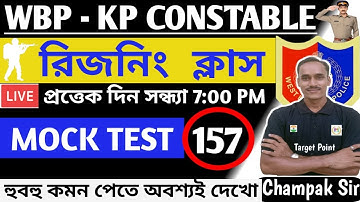 🔥WBP & KP Reasoning MOCK TEST - 157 KP Constable 2024 - By Champak Sir | WBP | KP | RAILWAY | SSC