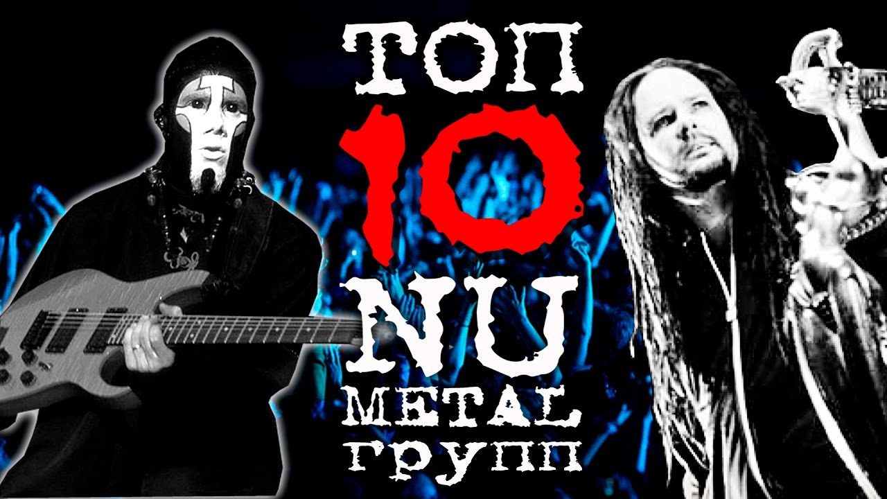 10 NU METAL YouTube 10 NU METAL YouTube