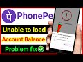Phonepe Unable To Load Account Balance ! Unable To Load Account Balance Phonepe
