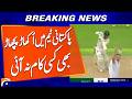 Pakistan Team Undergoes Major Changes, But Nothing Works | Breaking News | Geo News