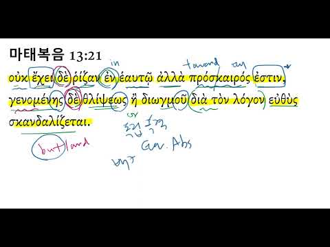 YouTube video