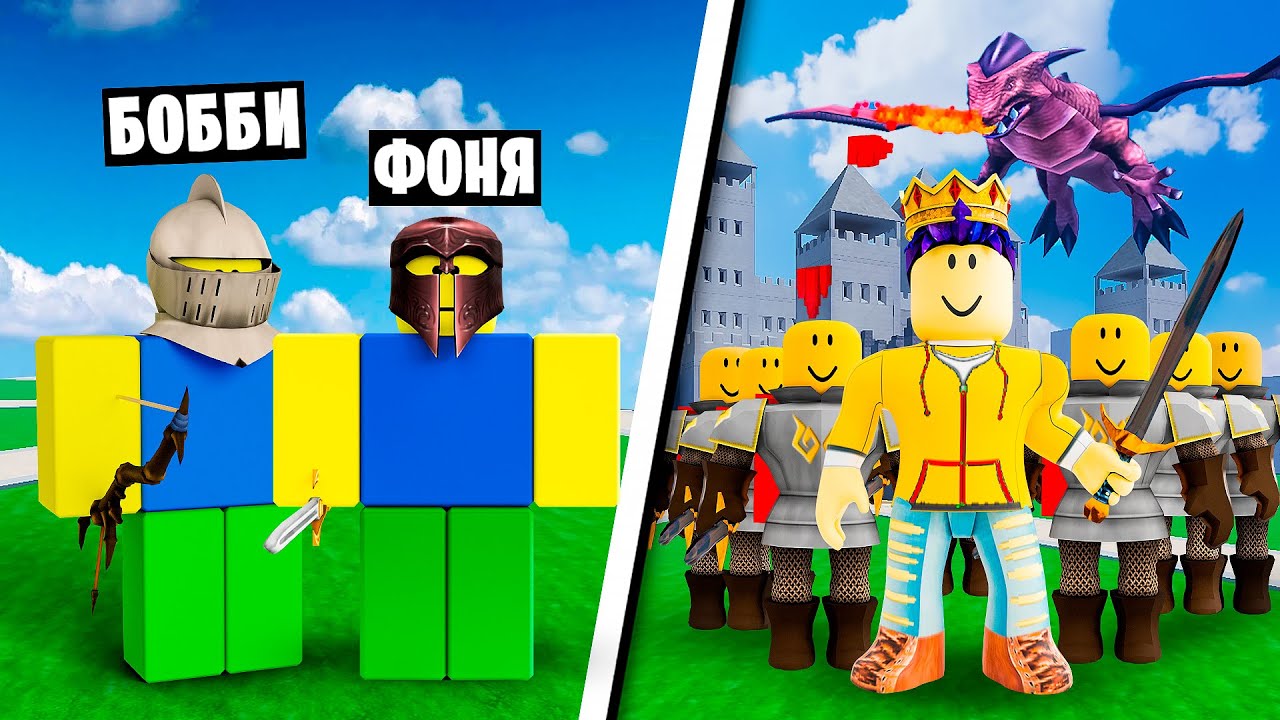 ОГРОМНАЯ АРМИЯ ВОЙНОВ НУБИКОВ В ROBLOX