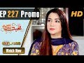 Watch Pakistani Drama | Mohabbat Zindagi Hai - Episode 227 Promo | Express Entertainment Dramas | Madiha Online In HD