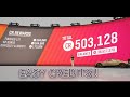 How to get 500000 credits in 10 laps  forza horizon 4