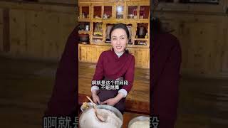 藏族阿妹想嫁給漢族人，遇到有緣人直接結婚！