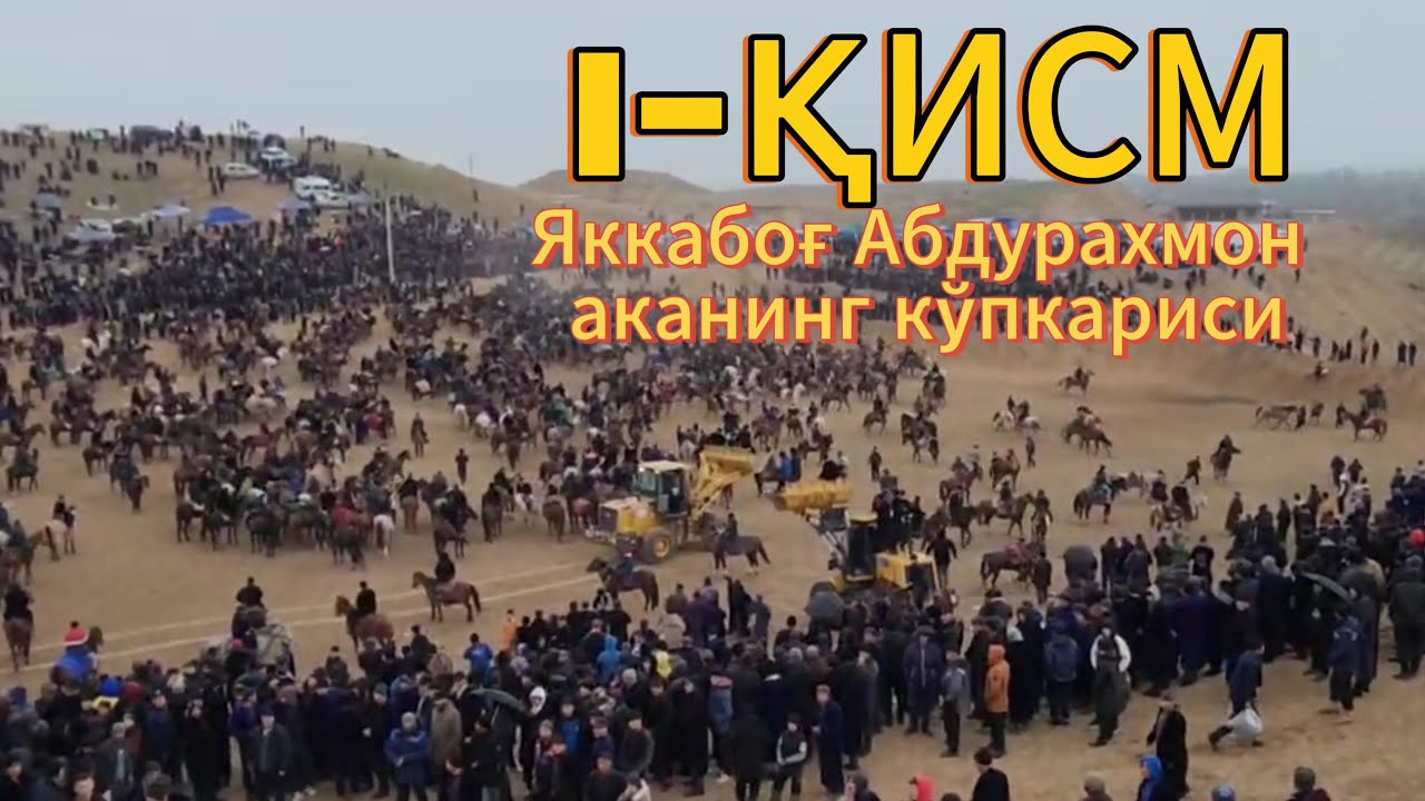 1-QISM YAKKABOG’ ABDURAMMON AKANING KO’PKARISI 07.01.2024 YIL