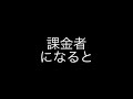 【ピグパ】無課金者と課金者の違いあるあるをやってみました！【ピグパあるある】@piggparty_official