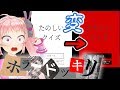 【ドッキリ】進めていくと恐怖の展開になるアプリを妹にやらせてみた【たのしいクイズ】
