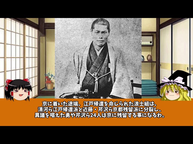 銀魂 近藤勲とは 声優や名言は 死亡説 近藤勲の魅力まとめ Selvy 銀魂 近藤勲とは 声優や名言は 死亡説 近藤勲の魅力まとめ Selvy