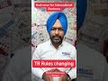TR Rules Changing | Bullseye Consultants
