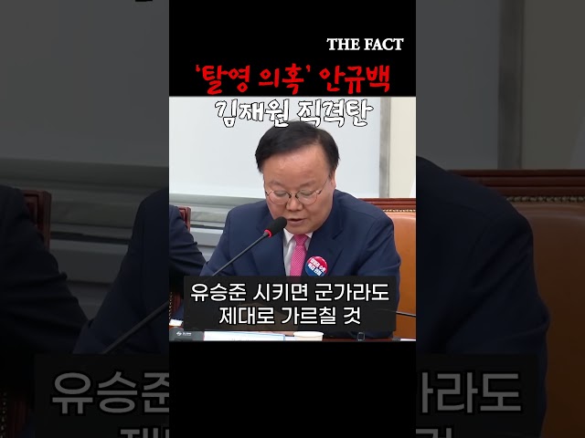 김재원 "유승준은 군가라도 잘 가르치겠지!"