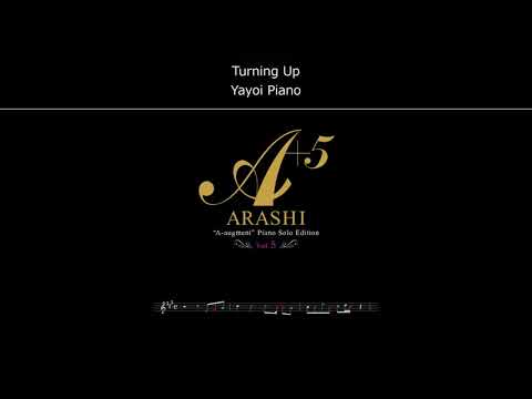 【Turning Up】（アレンジ版）嵐（piano）