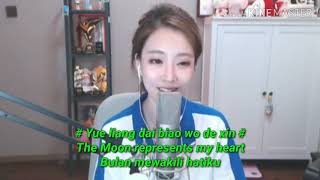 月亮代表我的心 - Yue Liang Dai Biao Wo De Xin ( The moon represents my heart ) Cover: Feng Timo