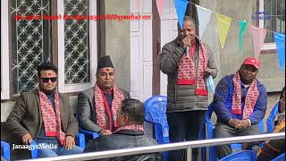 Kirtipur Chhirne Dhokabatai..// रमेश महर्जन नेतृत्वको टीम दोहोर्‍याइनुपर्ने नगरबासीको उदघोष...