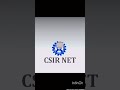 🎯 Letest CSIR NET Life Science Syllabus 2026...