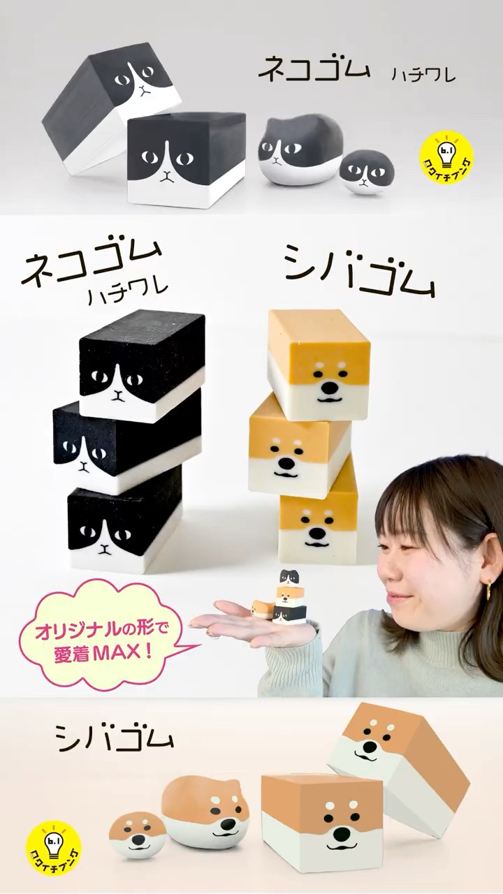 あなたの相棒になりたいニャン、なるんだワン #shorts - YouTube