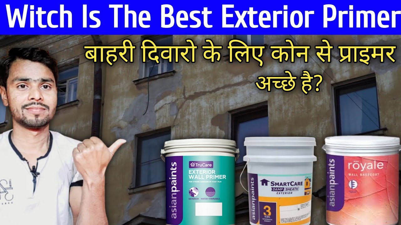 asian paints exterior wall Primer कोनसा अच्छी है जाने Best wall
