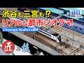 Nゲージ⁉︎ スクランブル交差点など4つの都市ジオラマを取材!【匠の技】Cityscape Studioさん編