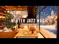 Уютная зимняя джазовая музыка для сна — ночная фортепианная джазовая музыка для сна и отдыха #4