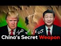 What is CHINA hiding in it's Taklamakan