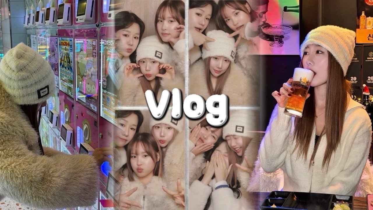 [일상vlog] 서현역 맛집 털고 가챠 뽑기🧸 | 직장인 휴무 브이로그 | 오겹살+가브리살+갈매기살+오뎅바+명란구이