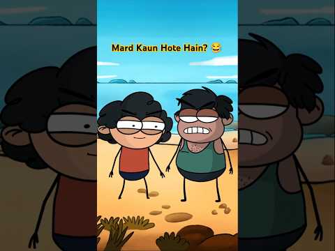 Mard Ka Asli